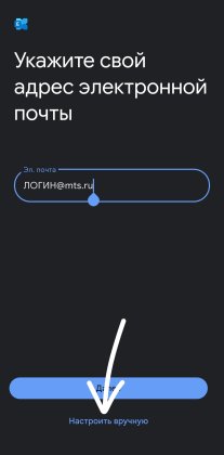 nastroika-korp-pochty-v-gmail_02