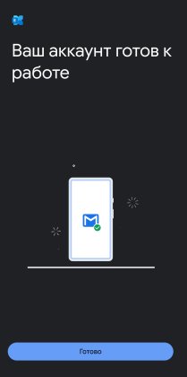 nastroika-korp-pochty-v-gmail_04